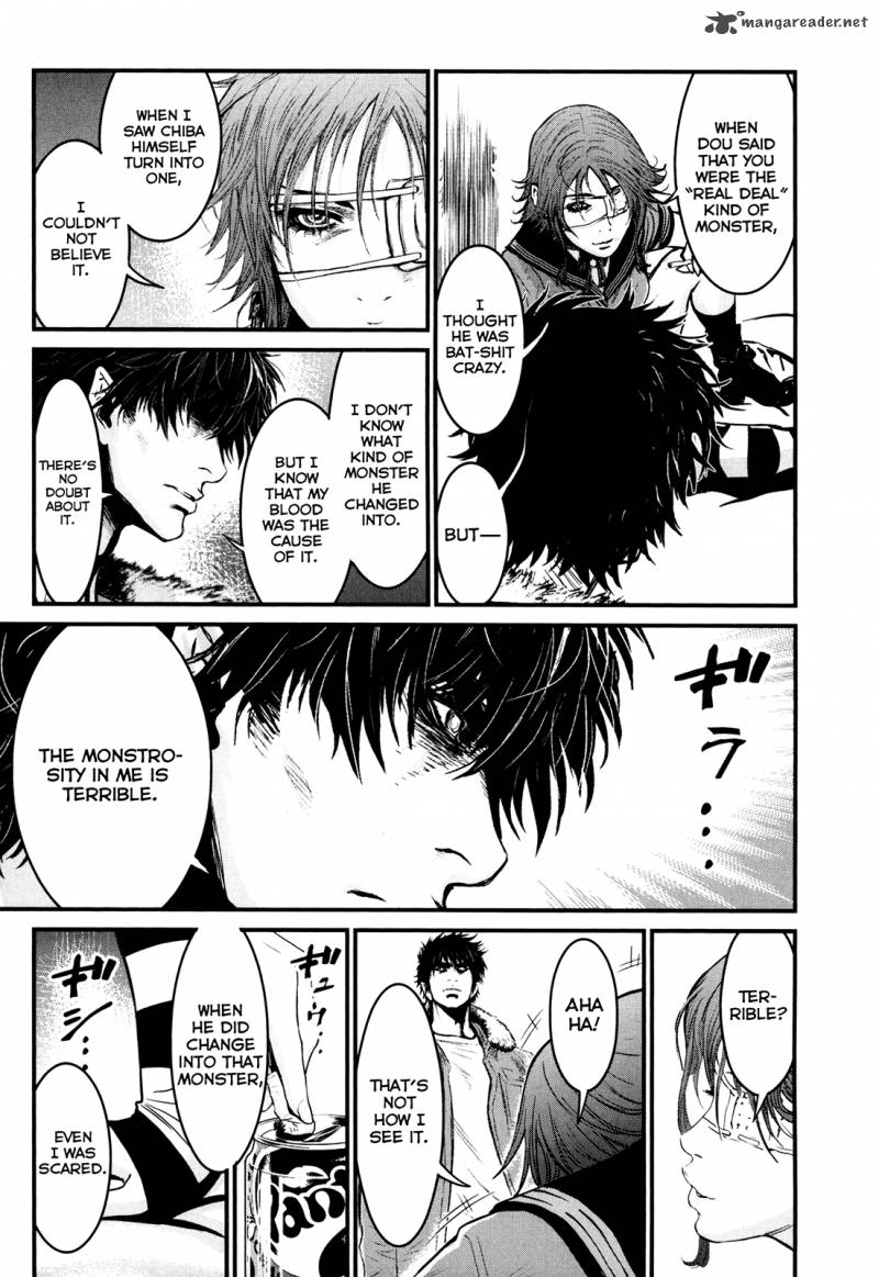 Wolf Guy Ookami No Monshou 85 11