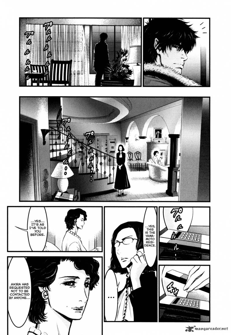 Wolf Guy Ookami No Monshou 85 3