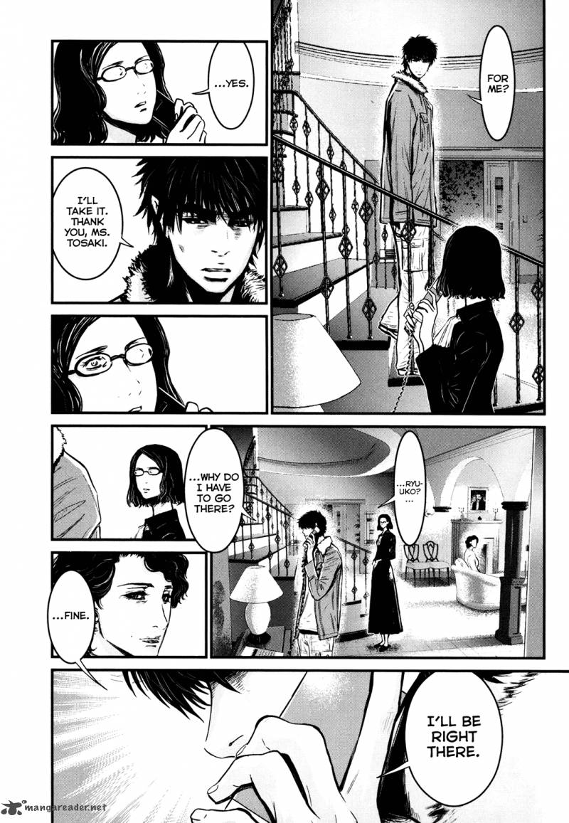Wolf Guy Ookami No Monshou 85 4