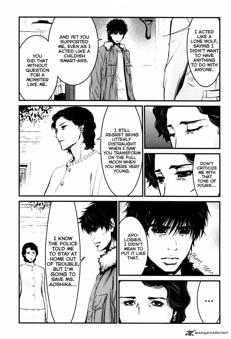 Wolf Guy Ookami No Monshou 85 6