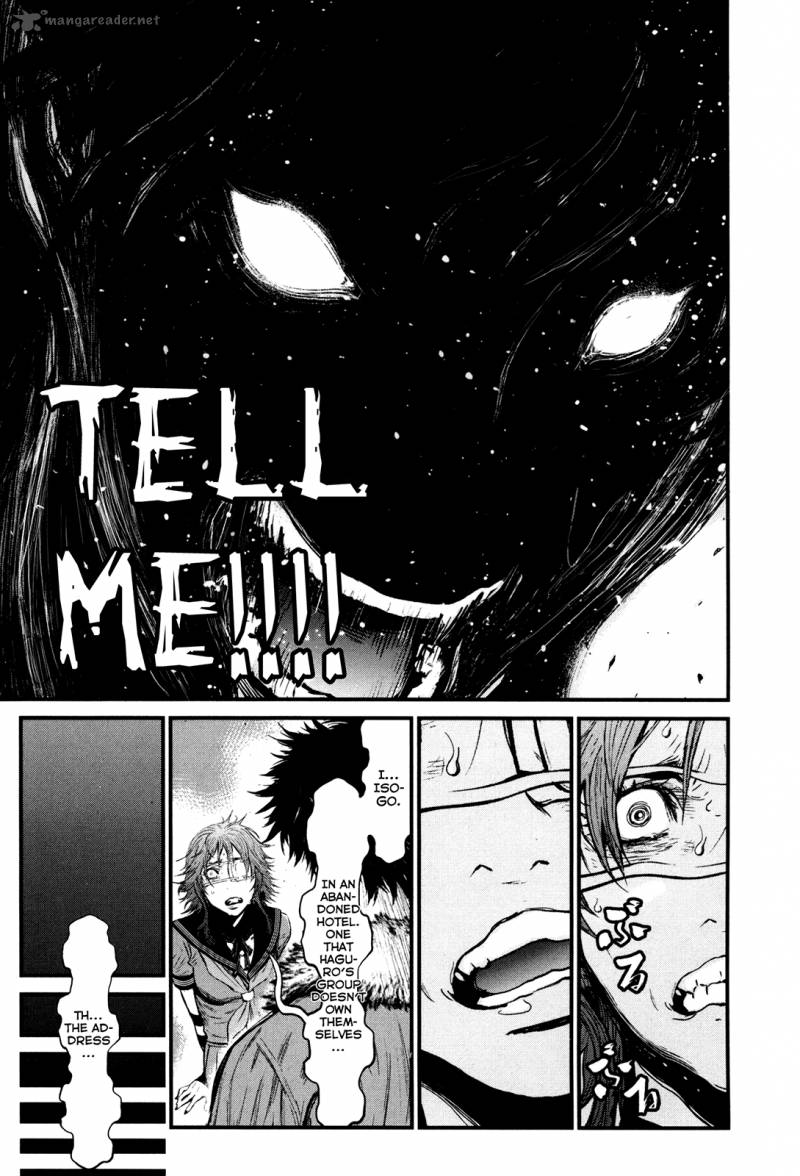 Wolf Guy Ookami No Monshou 86 16