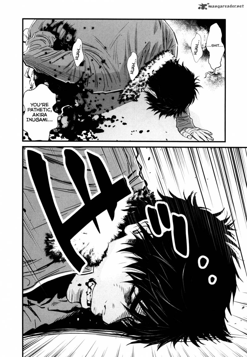 Wolf Guy Ookami No Monshou 86 19