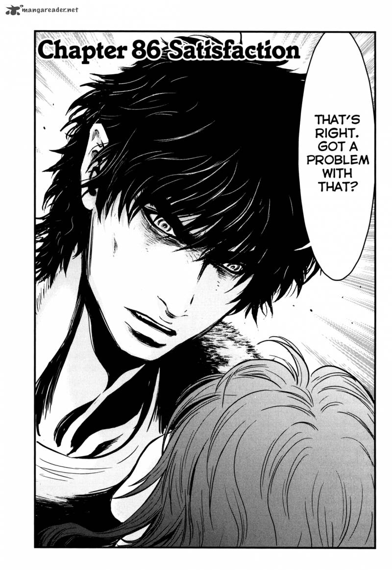 Wolf Guy Ookami No Monshou 86 2