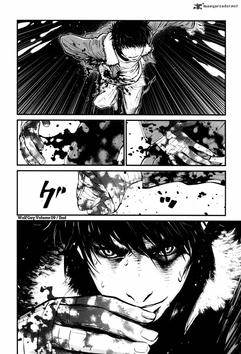 Wolf Guy Ookami No Monshou 87 18
