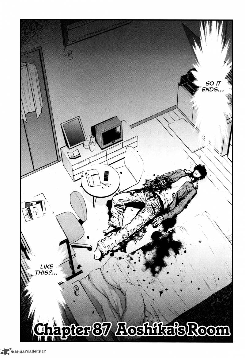Wolf Guy Ookami No Monshou 87 2