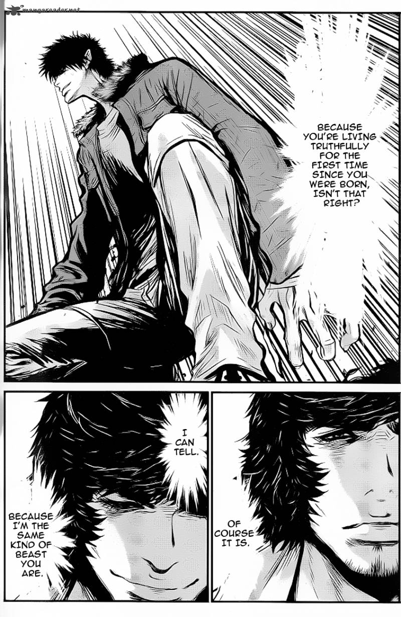 Wolf Guy Ookami No Monshou 88 23