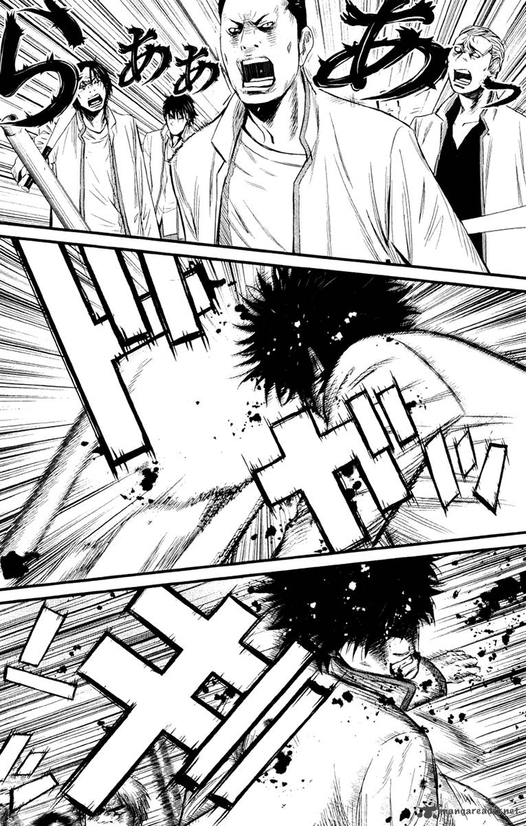Wolf Guy Ookami No Monshou 9 13