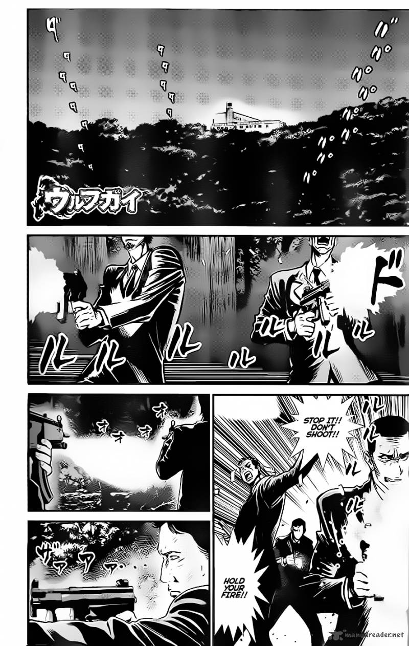 Wolf Guy Ookami No Monshou 92 1