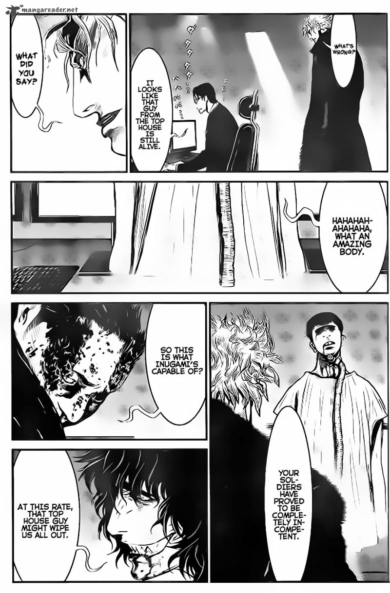 Wolf Guy Ookami No Monshou 92 14