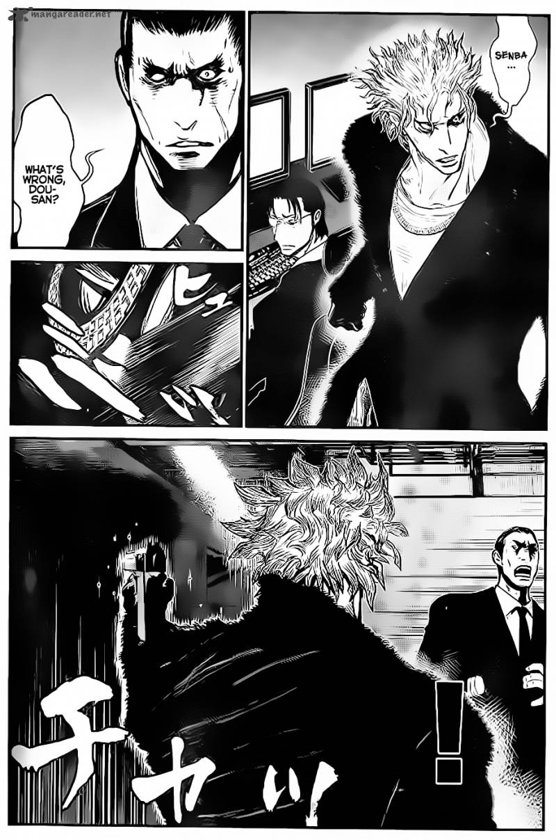 Wolf Guy Ookami No Monshou 92 6
