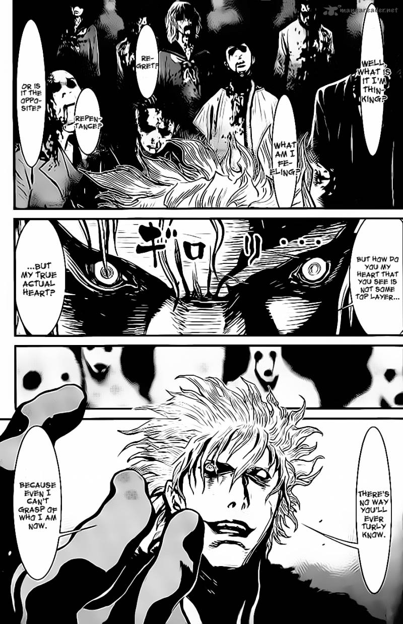 Wolf Guy Ookami No Monshou 93 17