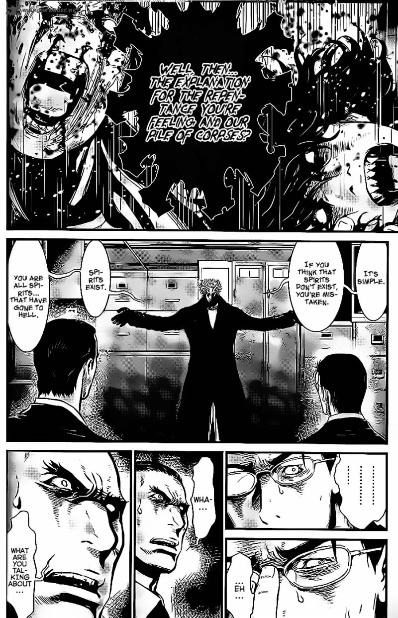 Wolf Guy Ookami No Monshou 93 18
