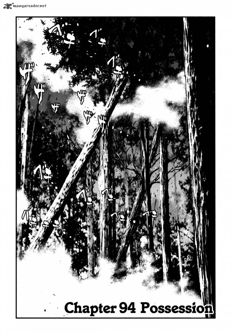 Wolf Guy Ookami No Monshou 94 2
