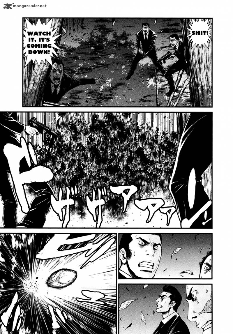 Wolf Guy Ookami No Monshou 94 3
