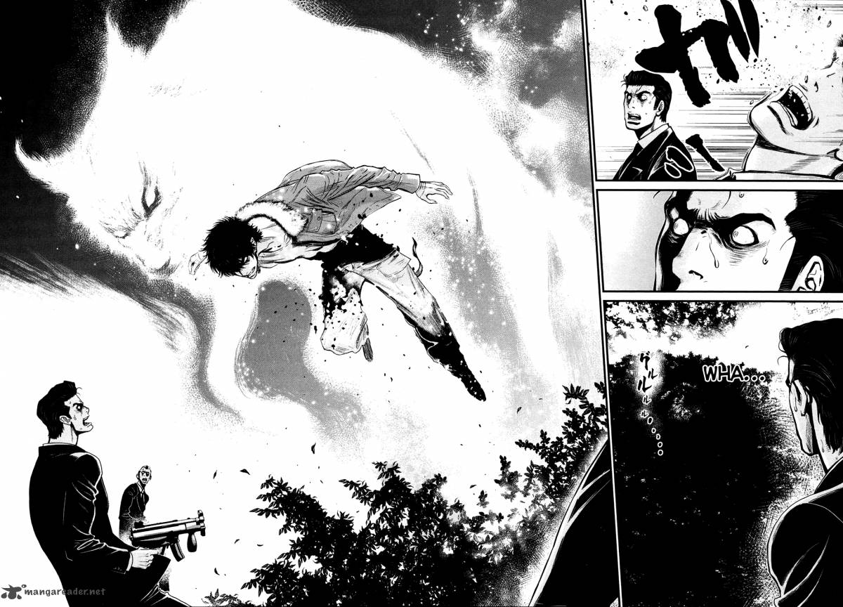 Wolf Guy Ookami No Monshou 94 4