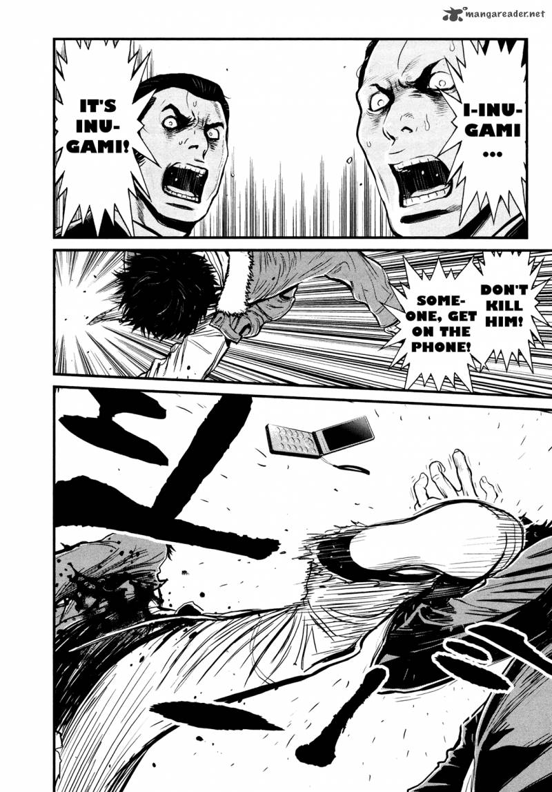 Wolf Guy Ookami No Monshou 94 7