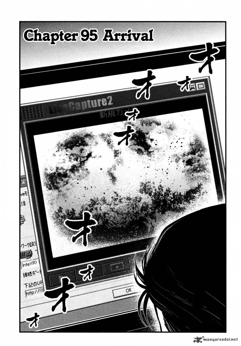 Wolf Guy Ookami No Monshou 95 2