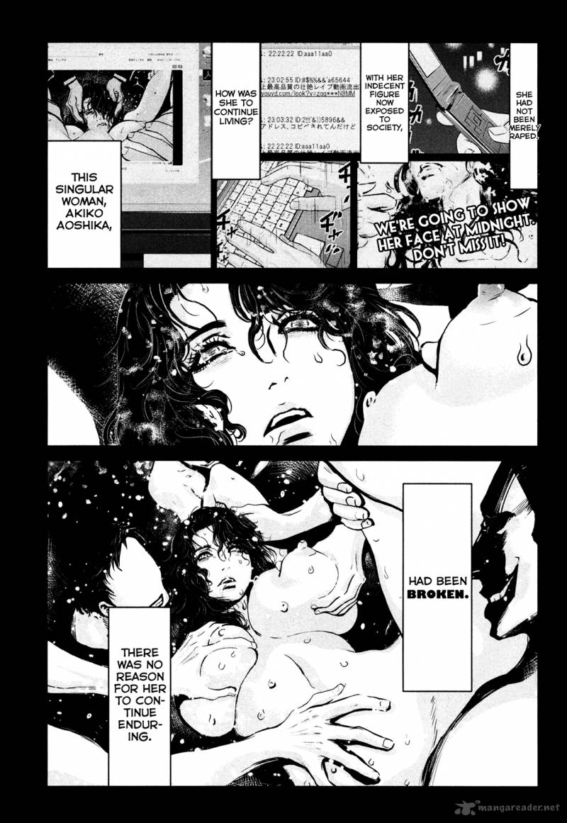 Wolf Guy Ookami No Monshou 96 16