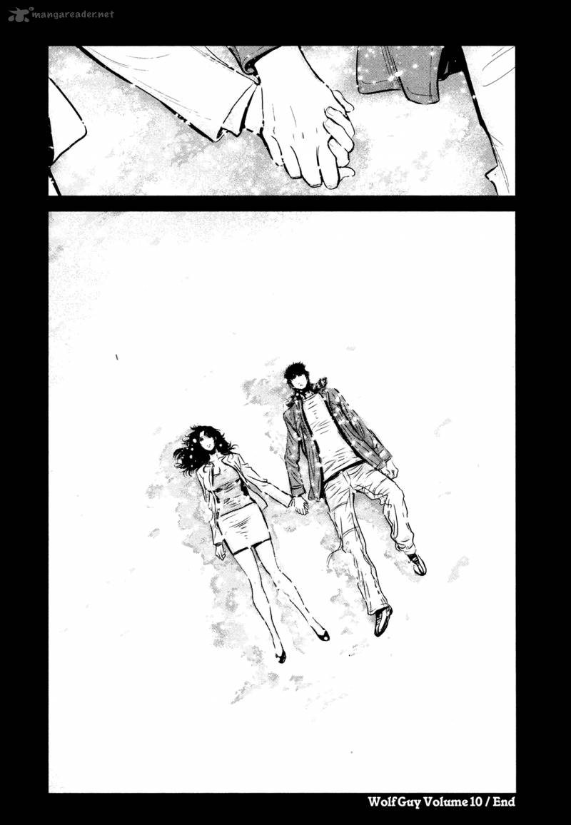 Wolf Guy Ookami No Monshou 97 17