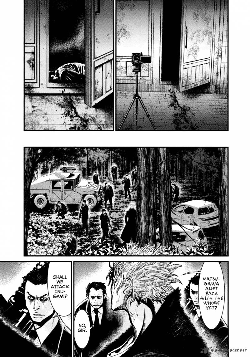 Wolf Guy Ookami No Monshou 98 11