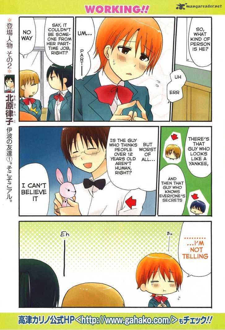 Working Seishunhen 1 5