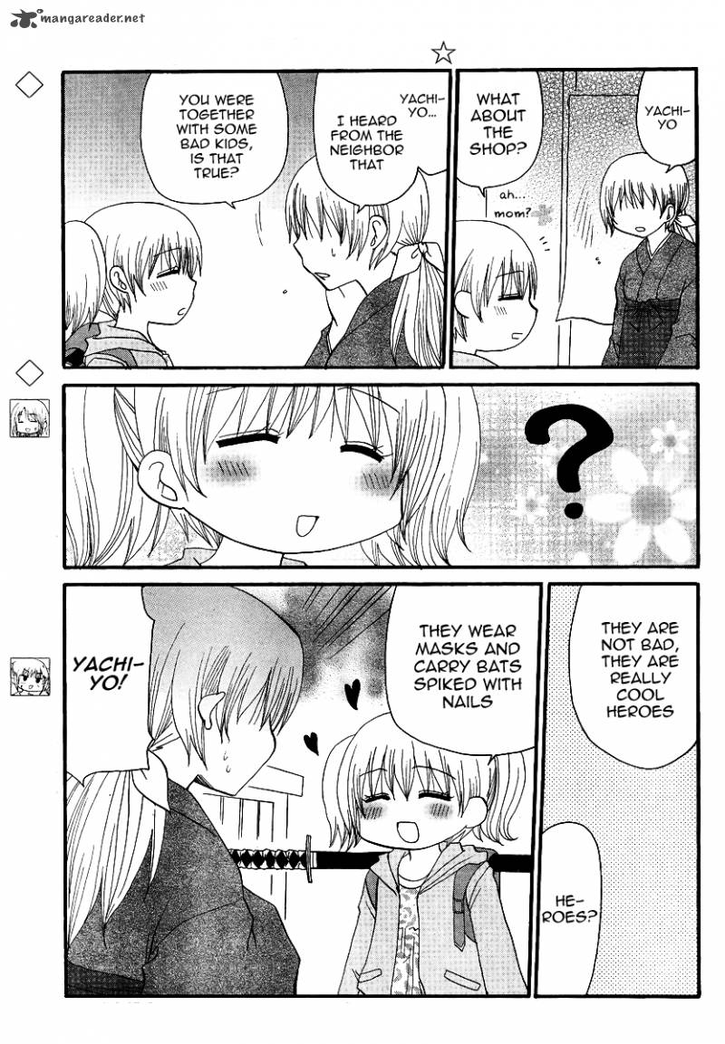Working Seishunhen 3 4