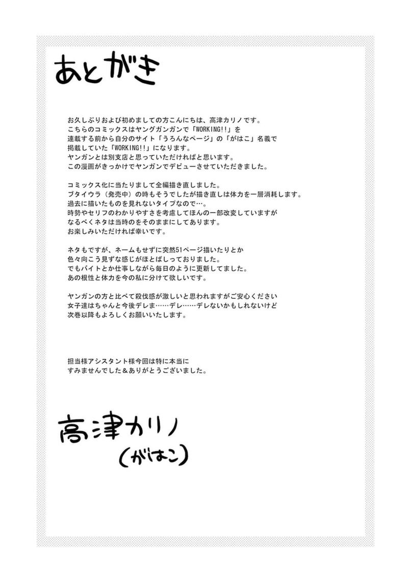 Working Web Ban 12 15