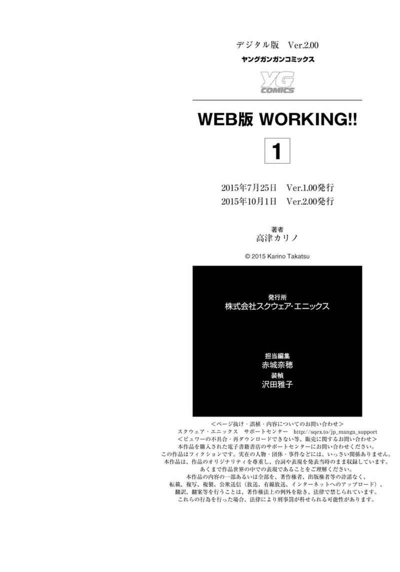 Working Web Ban 12 16