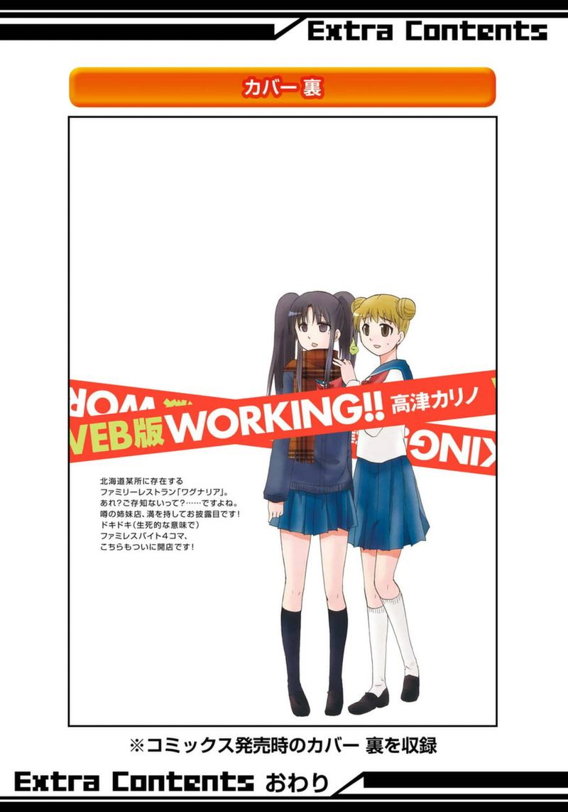 Working Web Ban 12 20