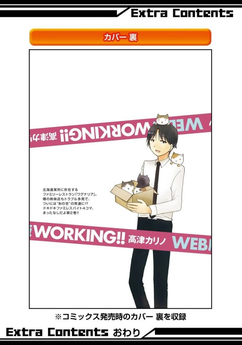 Working Web Ban 27 14