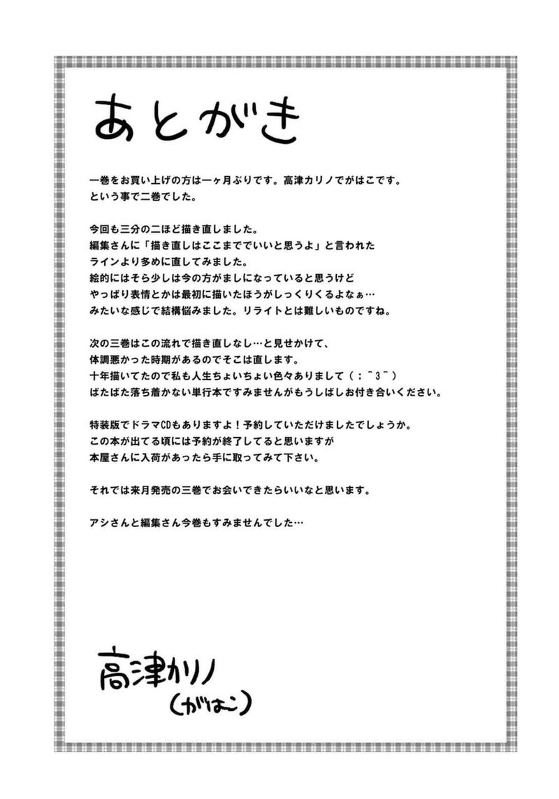 Working Web Ban 27 15