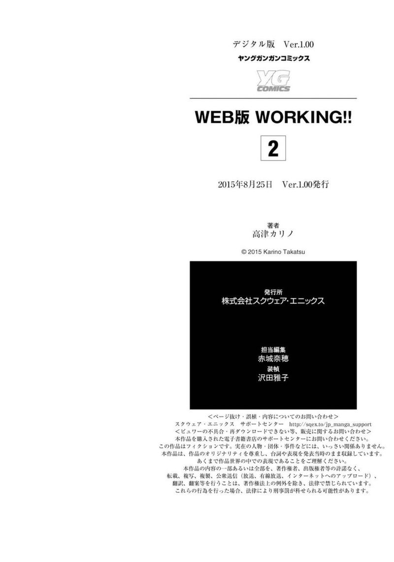Working Web Ban 27 16