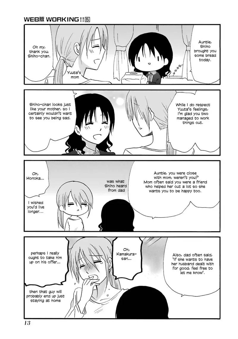 Working Web Ban 73 3