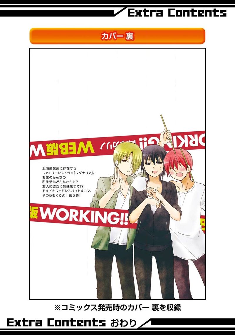 Working Web Ban 97 10