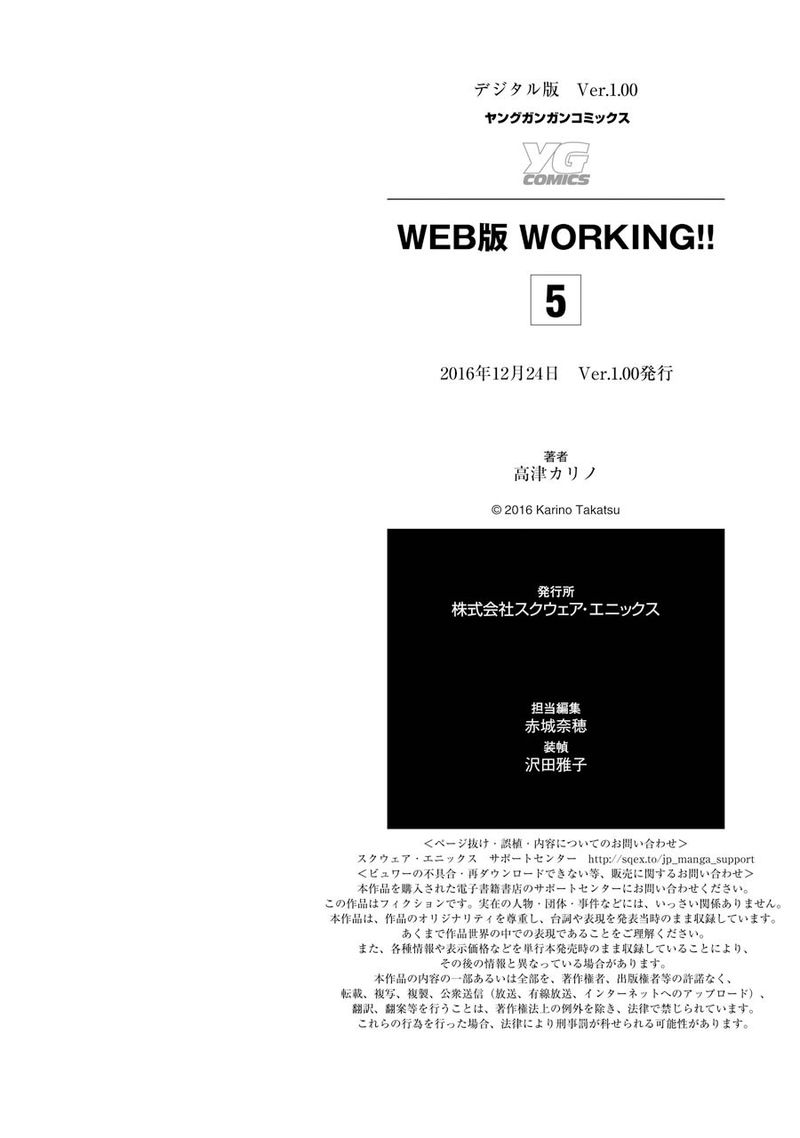 Working Web Ban 97 6