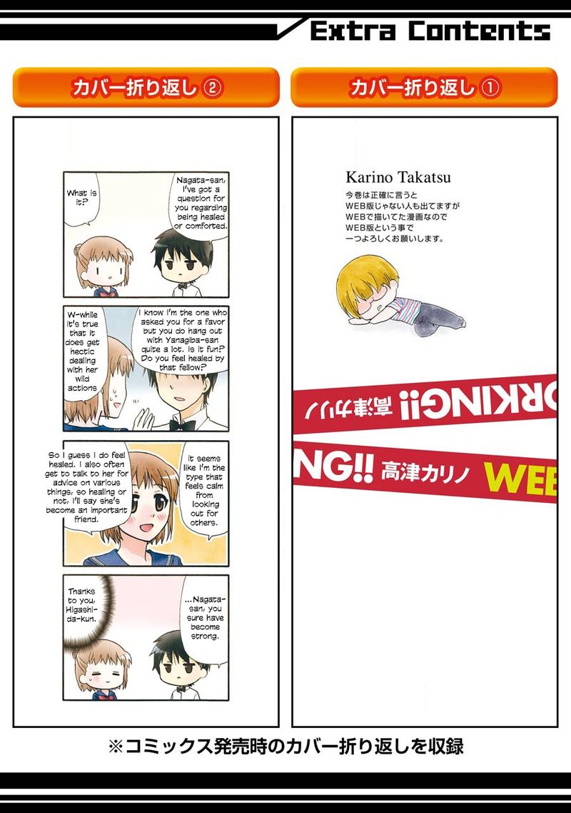 Working Web Ban 97 7