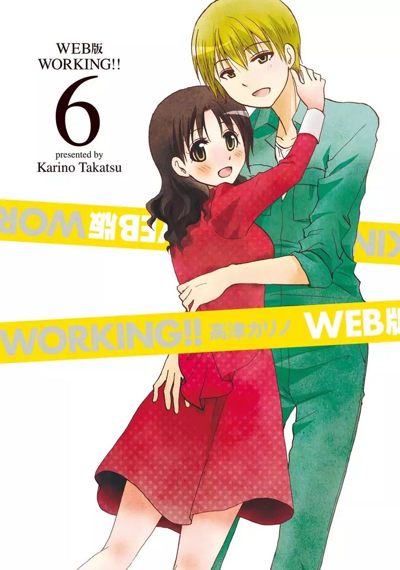 Working Web Ban 98 1