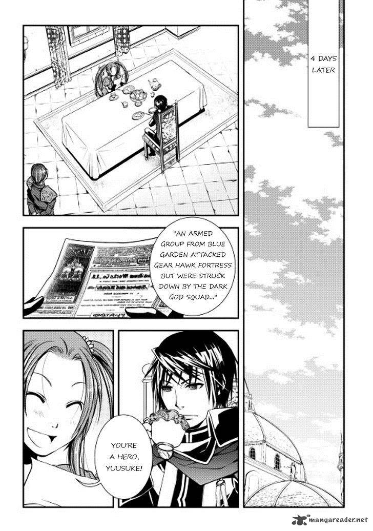 World Customize Creator 12 10