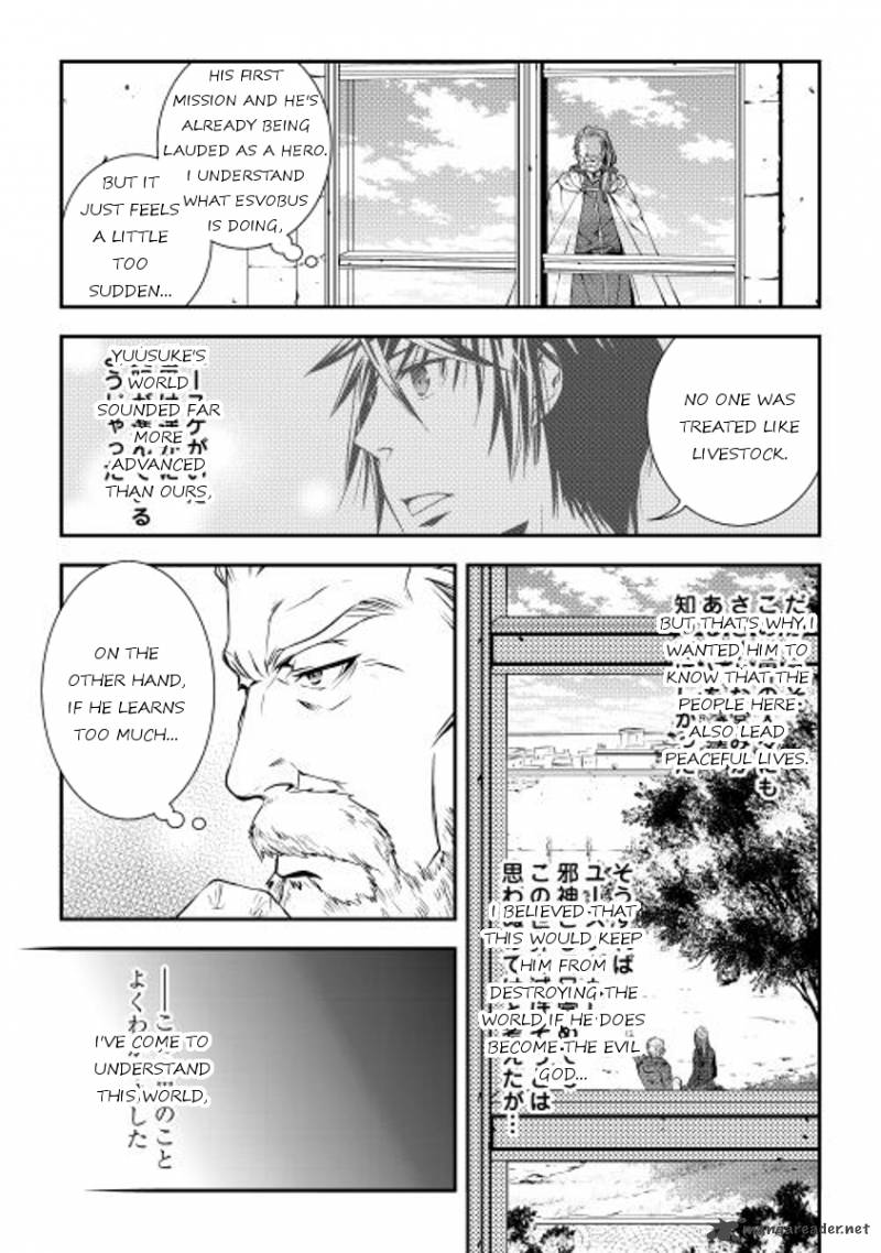 World Customize Creator 13 5