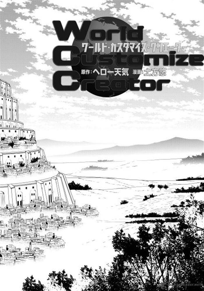 World Customize Creator 3 2