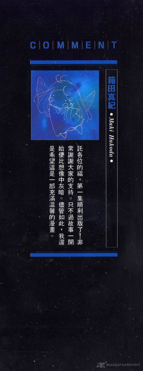 World End Fairytale 1 1