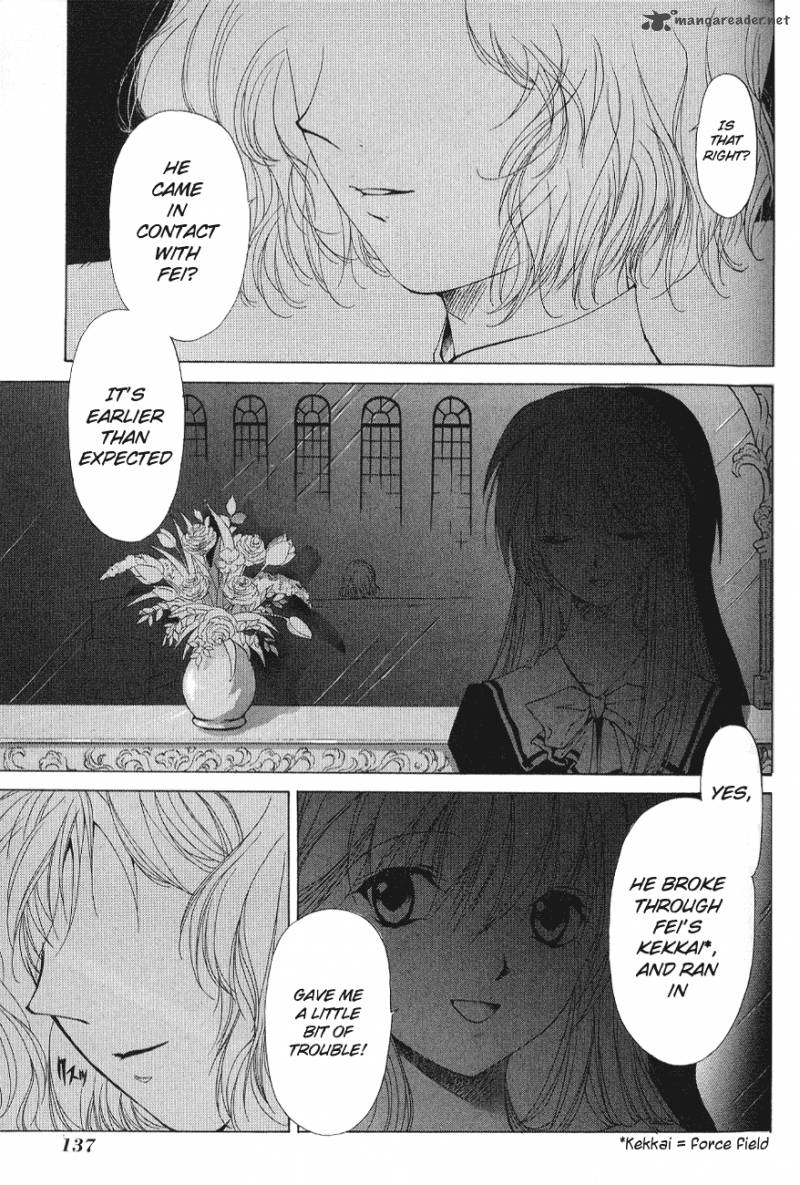 World End Fairytale 3 30