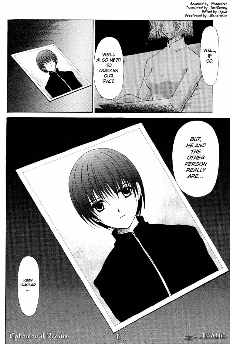 World End Fairytale 3 31