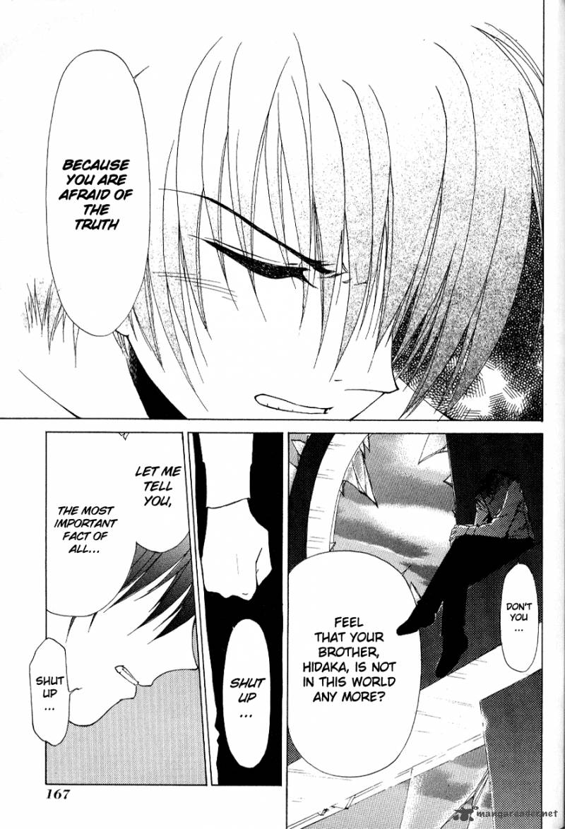 World End Fairytale 4 29