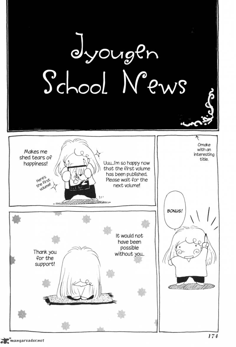 World End Fairytale 4 35