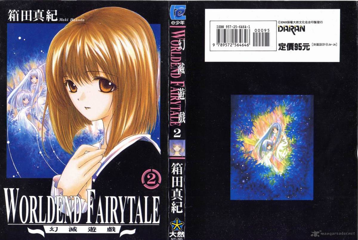 World End Fairytale 5 1