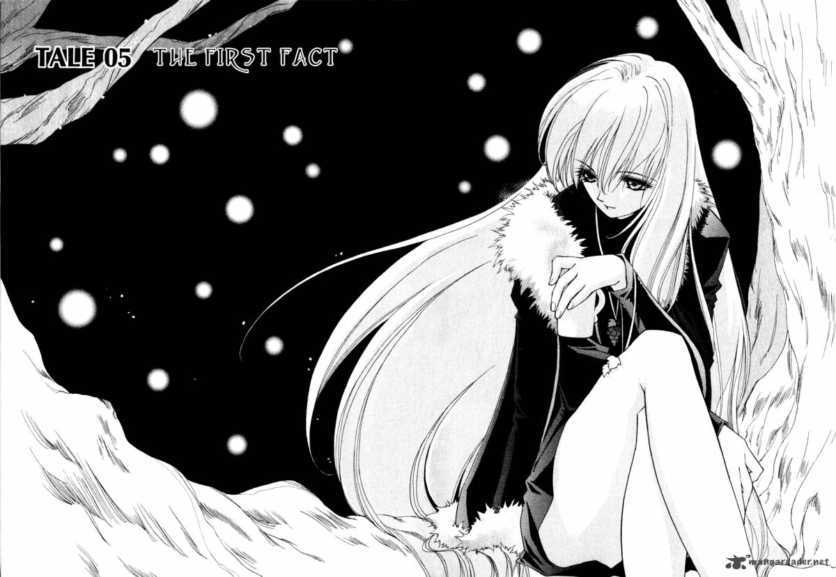 World End Fairytale 5 7