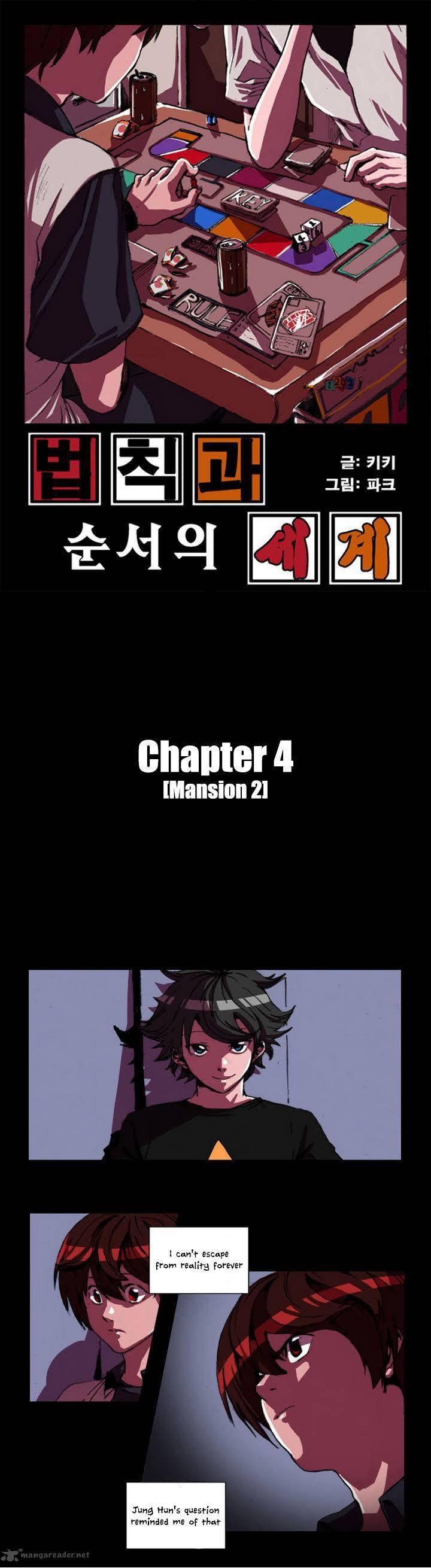 World Of Law And Order 4 2
