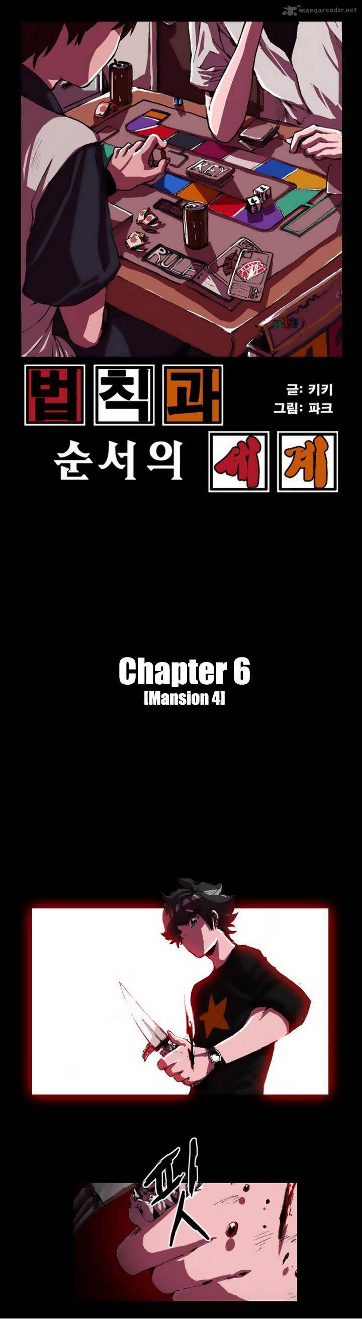 World Of Law And Order 6 2