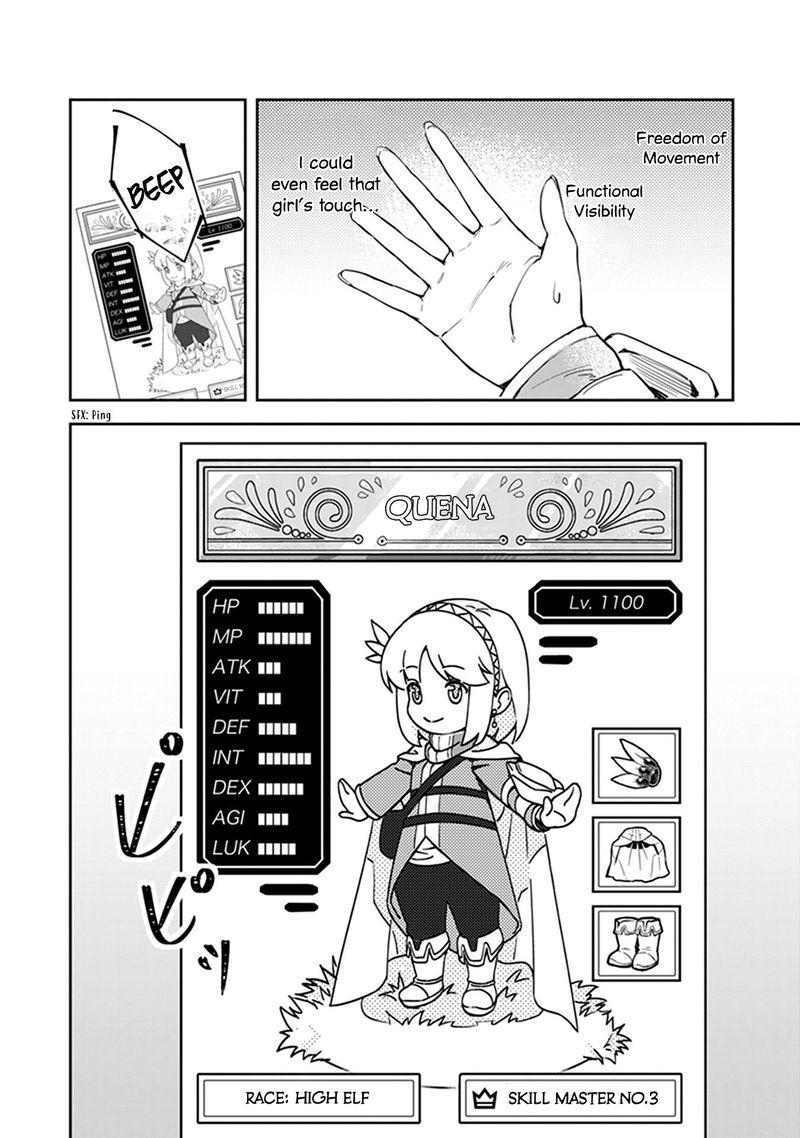 World Of Leadale 1 12
